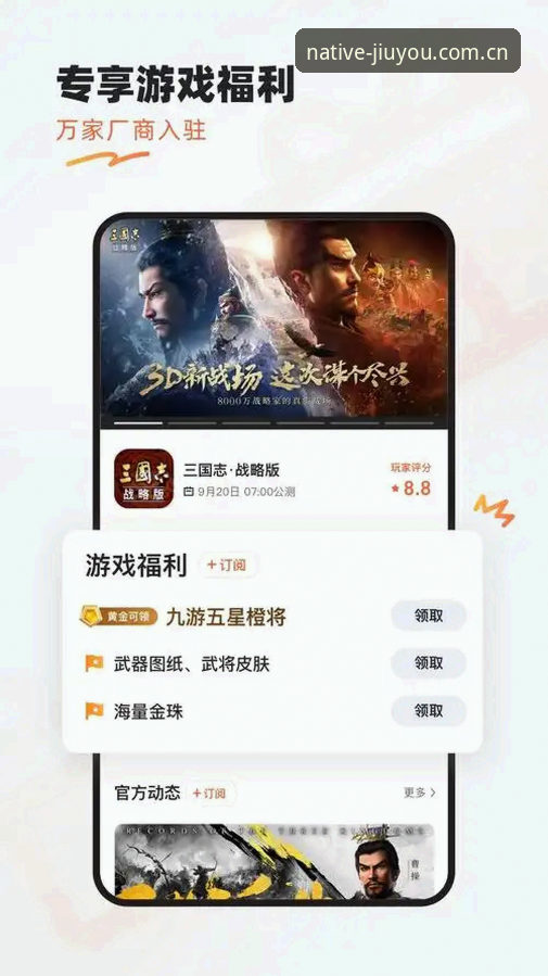 棋牌数据站九游评测最新版vs旧版：本土玩家的桌面该怎么选？
