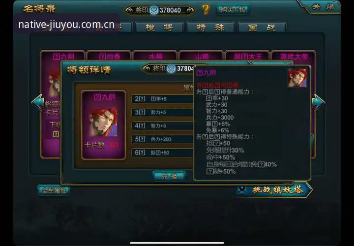 棋牌数据站九游评测iOS版 棋牌数据站九游评测iOS版完整指南:从入口变更到多端适配的实战手册
