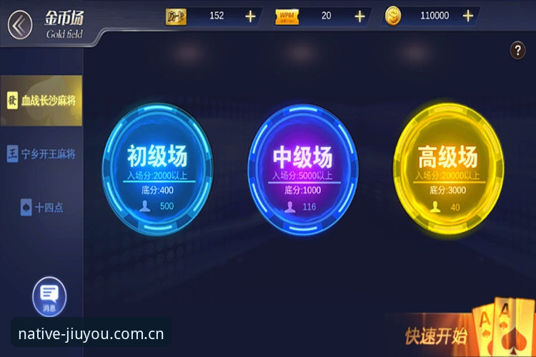 九游APP用户体验优化实用指南：九游娱乐平台入口变更、登录故障与替代方案排查