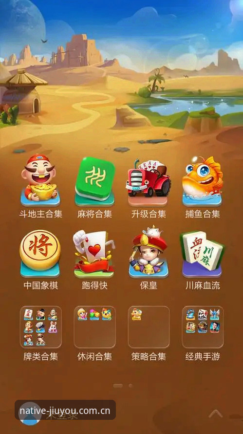 棋牌数据站九游评测靠谱吗？本土玩家桌面入口到底怎么找？